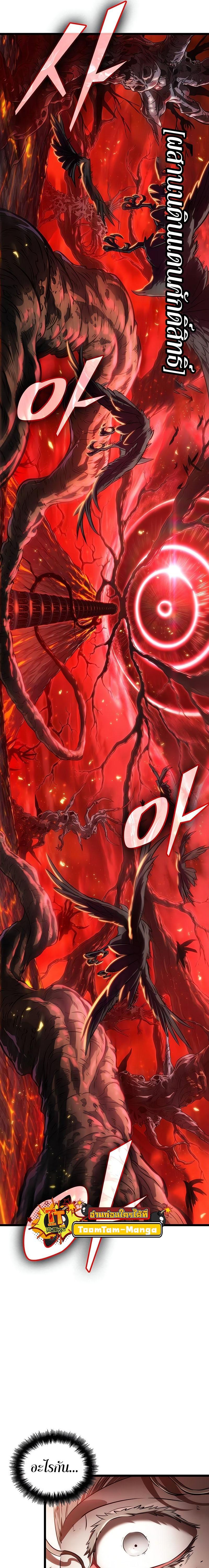 Manga-lc-com อ่านมังงะ อ่านการ์ตูน ออนไลน์ ฟรี The World After The End ตอนที่ 1 2 3 4 5 6 7 8 9 10 11 12 13 14 ฟรี ไม่มีโฆษณา Manga-lc - อ่าน มังงะ อ่าน การ์ตูน ออนไลน์ อ่านมังงะ ฟรี