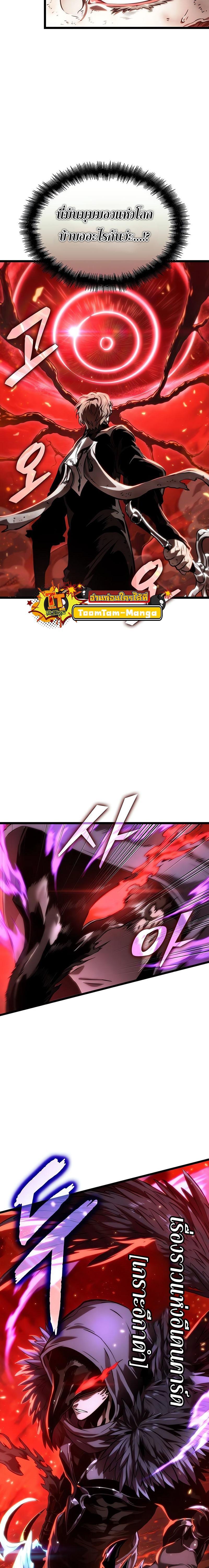 Manga-lc-com อ่านมังงะ อ่านการ์ตูน ออนไลน์ ฟรี The World After The End ตอนที่ 1 2 3 4 5 6 7 8 9 10 11 12 13 14 ฟรี ไม่มีโฆษณา Manga-lc - อ่าน มังงะ อ่าน การ์ตูน ออนไลน์ อ่านมังงะ ฟรี