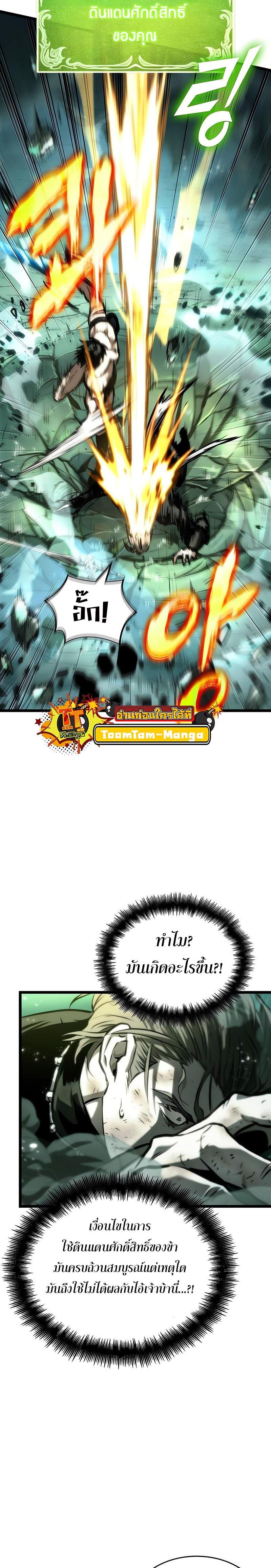 Manga-lc-com อ่านมังงะ อ่านการ์ตูน ออนไลน์ ฟรี The World After The End ตอนที่ 1 2 3 4 5 6 7 8 9 10 11 12 13 14 ฟรี ไม่มีโฆษณา Manga-lc - อ่าน มังงะ อ่าน การ์ตูน ออนไลน์ อ่านมังงะ ฟรี