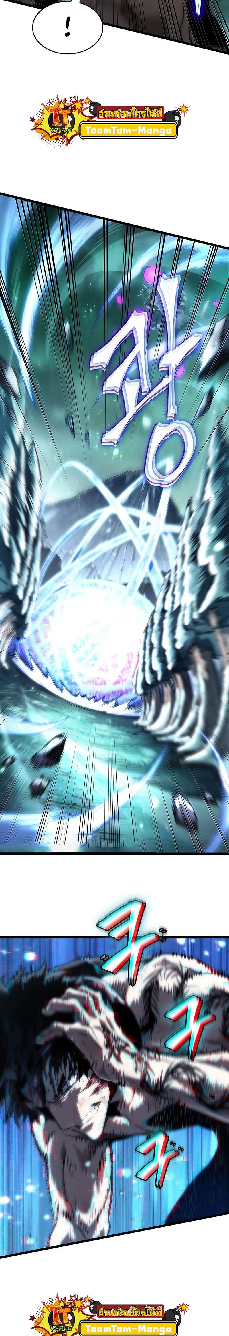 Manga-lc-com อ่านมังงะ อ่านการ์ตูน ออนไลน์ ฟรี The World After The End ตอนที่ 1 2 3 4 5 6 7 8 9 10 11 12 13 14 ฟรี ไม่มีโฆษณา Manga-lc - อ่าน มังงะ อ่าน การ์ตูน ออนไลน์ อ่านมังงะ ฟรี