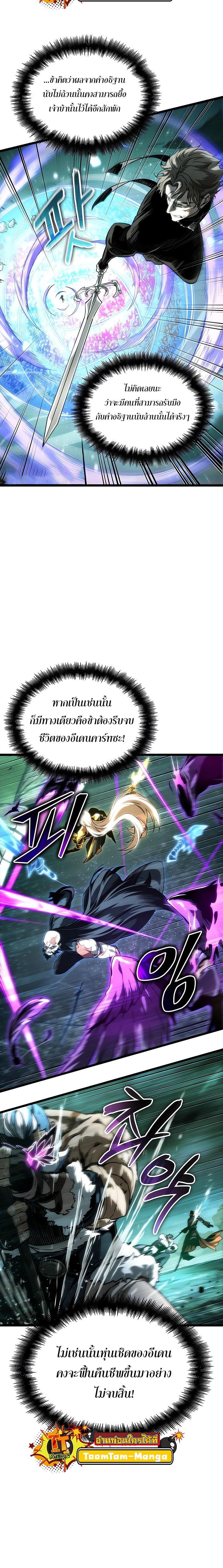 Manga-lc-com อ่านมังงะ อ่านการ์ตูน ออนไลน์ ฟรี The World After The End ตอนที่ 1 2 3 4 5 6 7 8 9 10 11 12 13 14 ฟรี ไม่มีโฆษณา Manga-lc - อ่าน มังงะ อ่าน การ์ตูน ออนไลน์ อ่านมังงะ ฟรี
