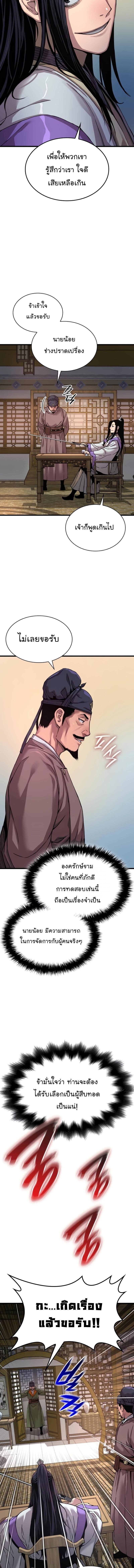 Manga-lc-com อ่านมังงะ อ่านการ์ตูน ออนไลน์ ฟรี Myst, Might, Mayhem ตอนที่ 1 2 3 4 5 6 7 8 9 10 11 12 13 14 ฟรี ไม่มีโฆษณา Manga-lc - อ่าน มังงะ อ่าน การ์ตูน ออนไลน์ อ่านมังงะ ฟรี