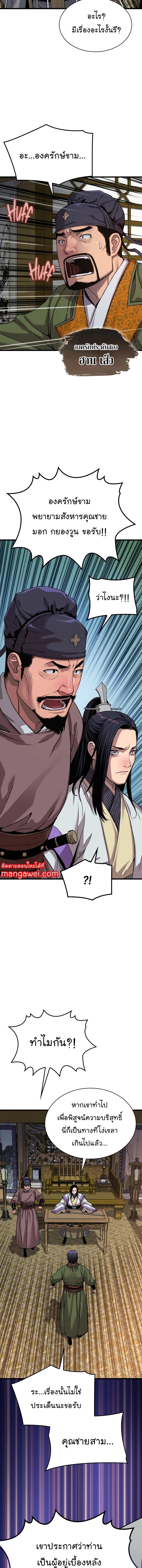 Manga-lc-com อ่านมังงะ อ่านการ์ตูน ออนไลน์ ฟรี Myst, Might, Mayhem ตอนที่ 1 2 3 4 5 6 7 8 9 10 11 12 13 14 ฟรี ไม่มีโฆษณา Manga-lc - อ่าน มังงะ อ่าน การ์ตูน ออนไลน์ อ่านมังงะ ฟรี