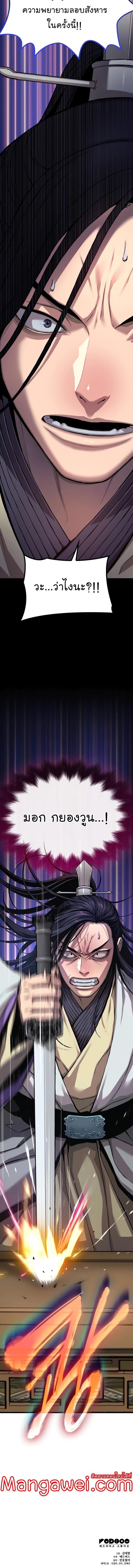 Manga-lc-com อ่านมังงะ อ่านการ์ตูน ออนไลน์ ฟรี Myst, Might, Mayhem ตอนที่ 1 2 3 4 5 6 7 8 9 10 11 12 13 14 ฟรี ไม่มีโฆษณา Manga-lc - อ่าน มังงะ อ่าน การ์ตูน ออนไลน์ อ่านมังงะ ฟรี