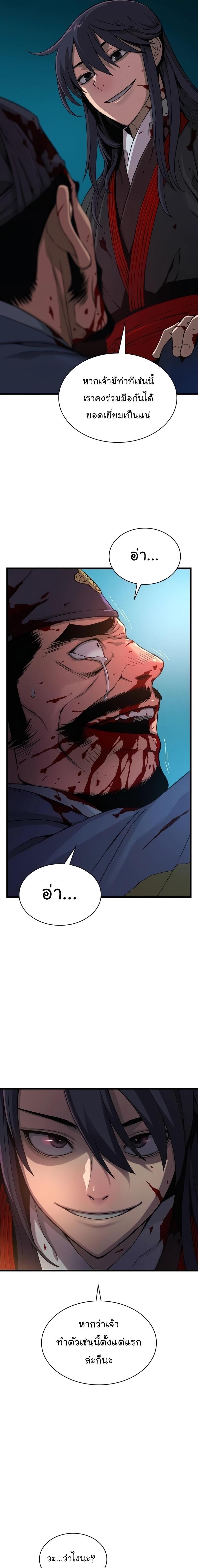 Manga-lc-com อ่านมังงะ อ่านการ์ตูน ออนไลน์ ฟรี Myst, Might, Mayhem ตอนที่ 1 2 3 4 5 6 7 8 9 10 11 12 13 14 ฟรี ไม่มีโฆษณา Manga-lc - อ่าน มังงะ อ่าน การ์ตูน ออนไลน์ อ่านมังงะ ฟรี