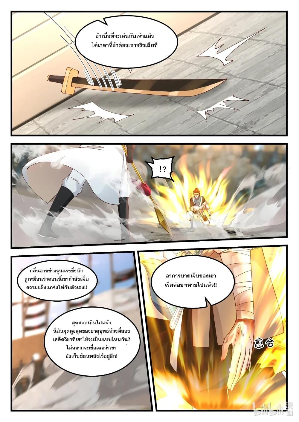 Manga-lc-com อ่านมังงะ อ่านการ์ตูน ออนไลน์ ฟรี Martial God Asura ตอนที่ 1 2 3 4 5 6 7 8 9 10 11 12 13 14 ฟรี ไม่มีโฆษณา Manga-lc - อ่าน มังงะ อ่าน การ์ตูน ออนไลน์ อ่านมังงะ ฟรี