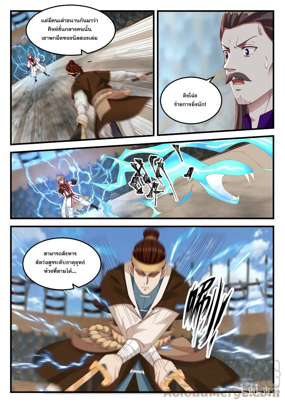 Manga-lc-com อ่านมังงะ อ่านการ์ตูน ออนไลน์ ฟรี Martial God Asura ตอนที่ 1 2 3 4 5 6 7 8 9 10 11 12 13 14 ฟรี ไม่มีโฆษณา Manga-lc - อ่าน มังงะ อ่าน การ์ตูน ออนไลน์ อ่านมังงะ ฟรี