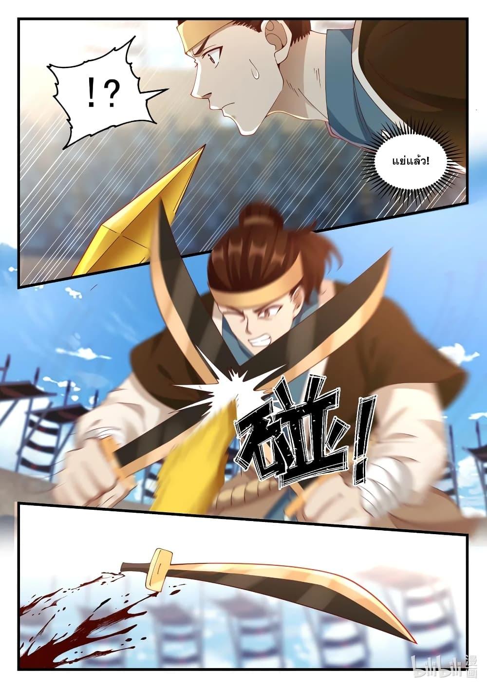 Manga-lc-com อ่านมังงะ อ่านการ์ตูน ออนไลน์ ฟรี Martial God Asura ตอนที่ 1 2 3 4 5 6 7 8 9 10 11 12 13 14 ฟรี ไม่มีโฆษณา Manga-lc - อ่าน มังงะ อ่าน การ์ตูน ออนไลน์ อ่านมังงะ ฟรี