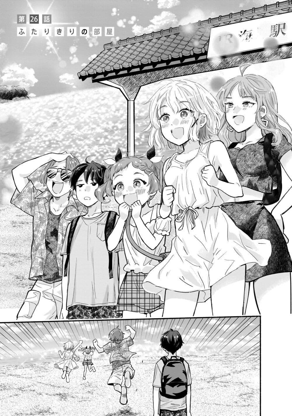 Manga-lc-com อ่านมังงะ อ่านการ์ตูน ออนไลน์ ฟรี Nee, Mou Isso Tsukiacchau Osananajimi no Bishoujo ni Tanomarete, Camouflage Kareshi Hajimemashita ตอนที่ 1 2 3 4 5 6 7 8 9 10 11 12 13 14 ฟรี ไม่มีโฆษณา Manga-lc - อ่าน มังงะ อ่าน การ์ตูน ออนไลน์ อ่านมังงะ ฟรี