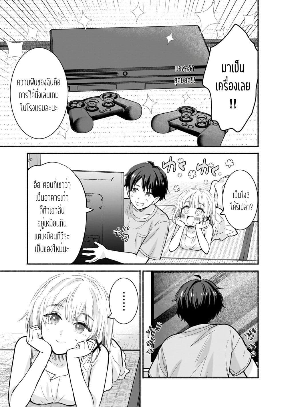 Manga-lc-com อ่านมังงะ อ่านการ์ตูน ออนไลน์ ฟรี Nee, Mou Isso Tsukiacchau Osananajimi no Bishoujo ni Tanomarete, Camouflage Kareshi Hajimemashita ตอนที่ 1 2 3 4 5 6 7 8 9 10 11 12 13 14 ฟรี ไม่มีโฆษณา Manga-lc - อ่าน มังงะ อ่าน การ์ตูน ออนไลน์ อ่านมังงะ ฟรี