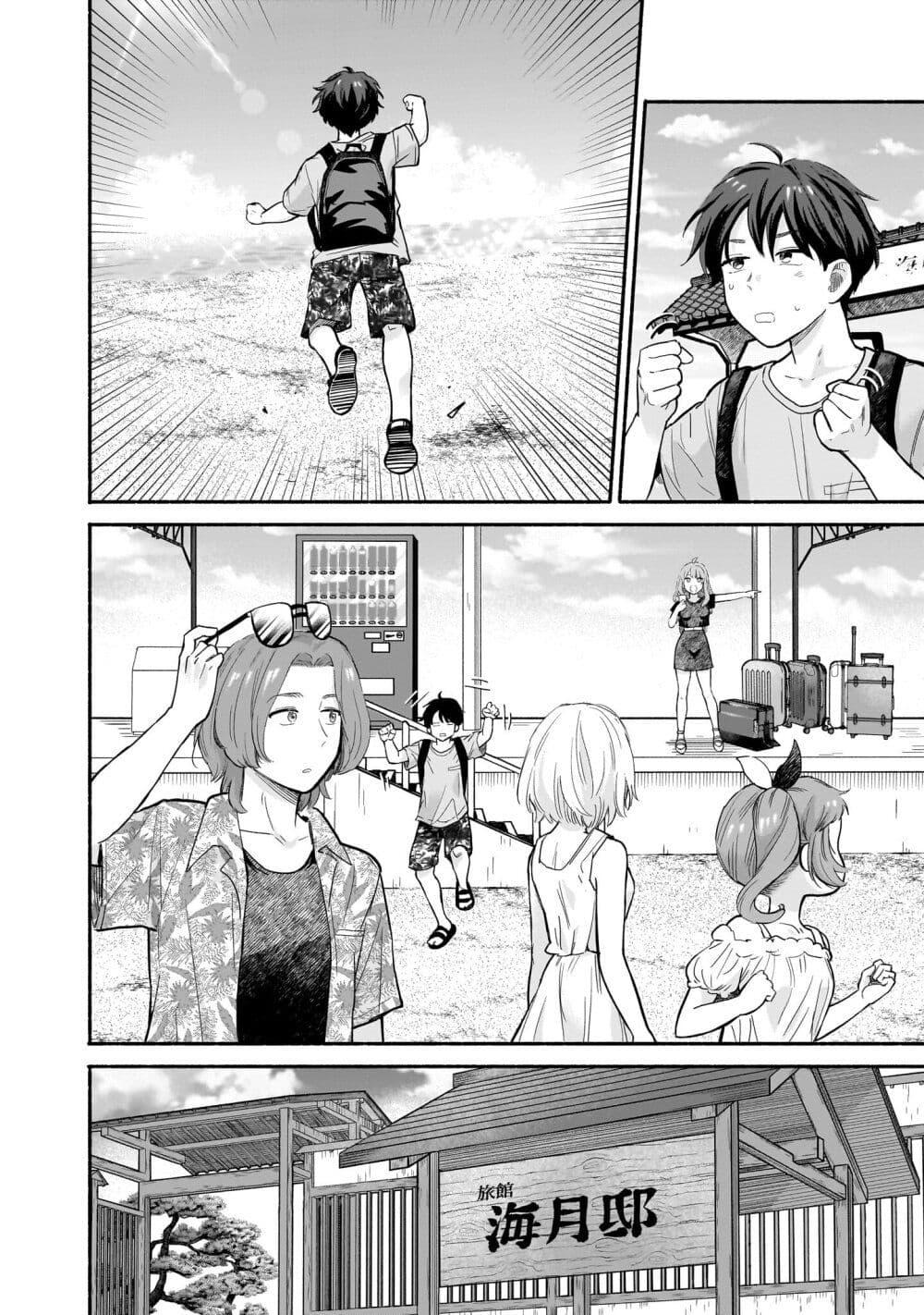 Manga-lc-com อ่านมังงะ อ่านการ์ตูน ออนไลน์ ฟรี Nee, Mou Isso Tsukiacchau Osananajimi no Bishoujo ni Tanomarete, Camouflage Kareshi Hajimemashita ตอนที่ 1 2 3 4 5 6 7 8 9 10 11 12 13 14 ฟรี ไม่มีโฆษณา Manga-lc - อ่าน มังงะ อ่าน การ์ตูน ออนไลน์ อ่านมังงะ ฟรี