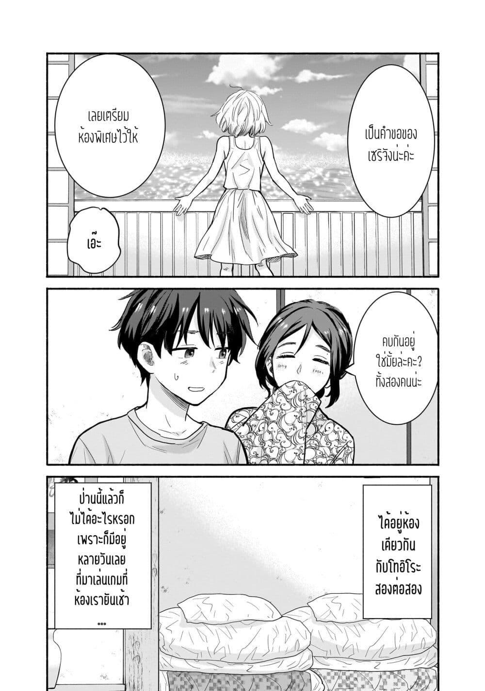 Manga-lc-com อ่านมังงะ อ่านการ์ตูน ออนไลน์ ฟรี Nee, Mou Isso Tsukiacchau Osananajimi no Bishoujo ni Tanomarete, Camouflage Kareshi Hajimemashita ตอนที่ 1 2 3 4 5 6 7 8 9 10 11 12 13 14 ฟรี ไม่มีโฆษณา Manga-lc - อ่าน มังงะ อ่าน การ์ตูน ออนไลน์ อ่านมังงะ ฟรี