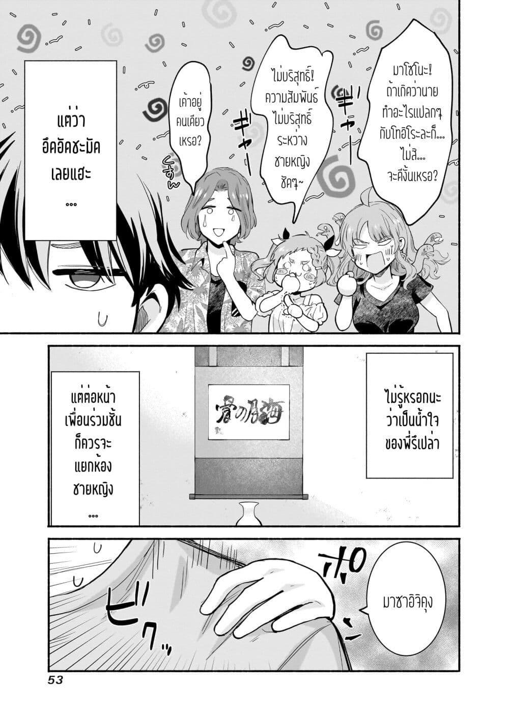 Manga-lc-com อ่านมังงะ อ่านการ์ตูน ออนไลน์ ฟรี Nee, Mou Isso Tsukiacchau Osananajimi no Bishoujo ni Tanomarete, Camouflage Kareshi Hajimemashita ตอนที่ 1 2 3 4 5 6 7 8 9 10 11 12 13 14 ฟรี ไม่มีโฆษณา Manga-lc - อ่าน มังงะ อ่าน การ์ตูน ออนไลน์ อ่านมังงะ ฟรี