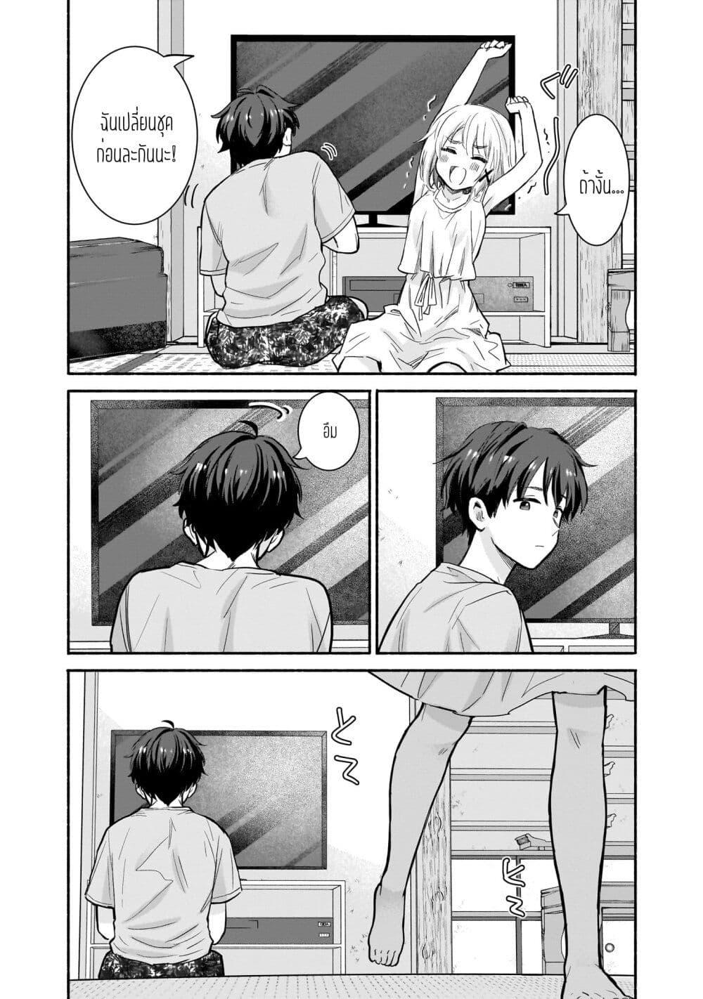 Manga-lc-com อ่านมังงะ อ่านการ์ตูน ออนไลน์ ฟรี Nee, Mou Isso Tsukiacchau Osananajimi no Bishoujo ni Tanomarete, Camouflage Kareshi Hajimemashita ตอนที่ 1 2 3 4 5 6 7 8 9 10 11 12 13 14 ฟรี ไม่มีโฆษณา Manga-lc - อ่าน มังงะ อ่าน การ์ตูน ออนไลน์ อ่านมังงะ ฟรี