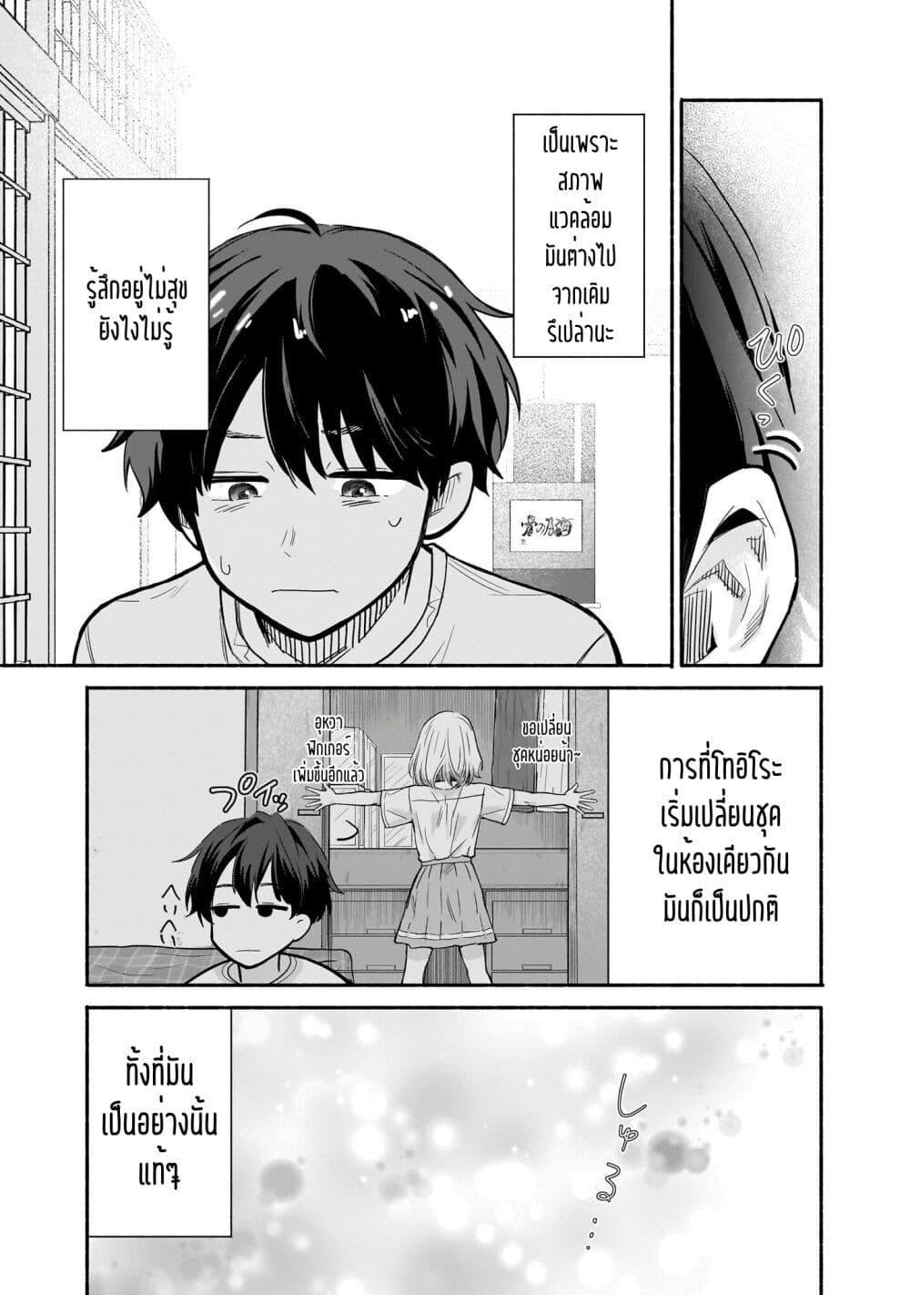 Manga-lc-com อ่านมังงะ อ่านการ์ตูน ออนไลน์ ฟรี Nee, Mou Isso Tsukiacchau Osananajimi no Bishoujo ni Tanomarete, Camouflage Kareshi Hajimemashita ตอนที่ 1 2 3 4 5 6 7 8 9 10 11 12 13 14 ฟรี ไม่มีโฆษณา Manga-lc - อ่าน มังงะ อ่าน การ์ตูน ออนไลน์ อ่านมังงะ ฟรี