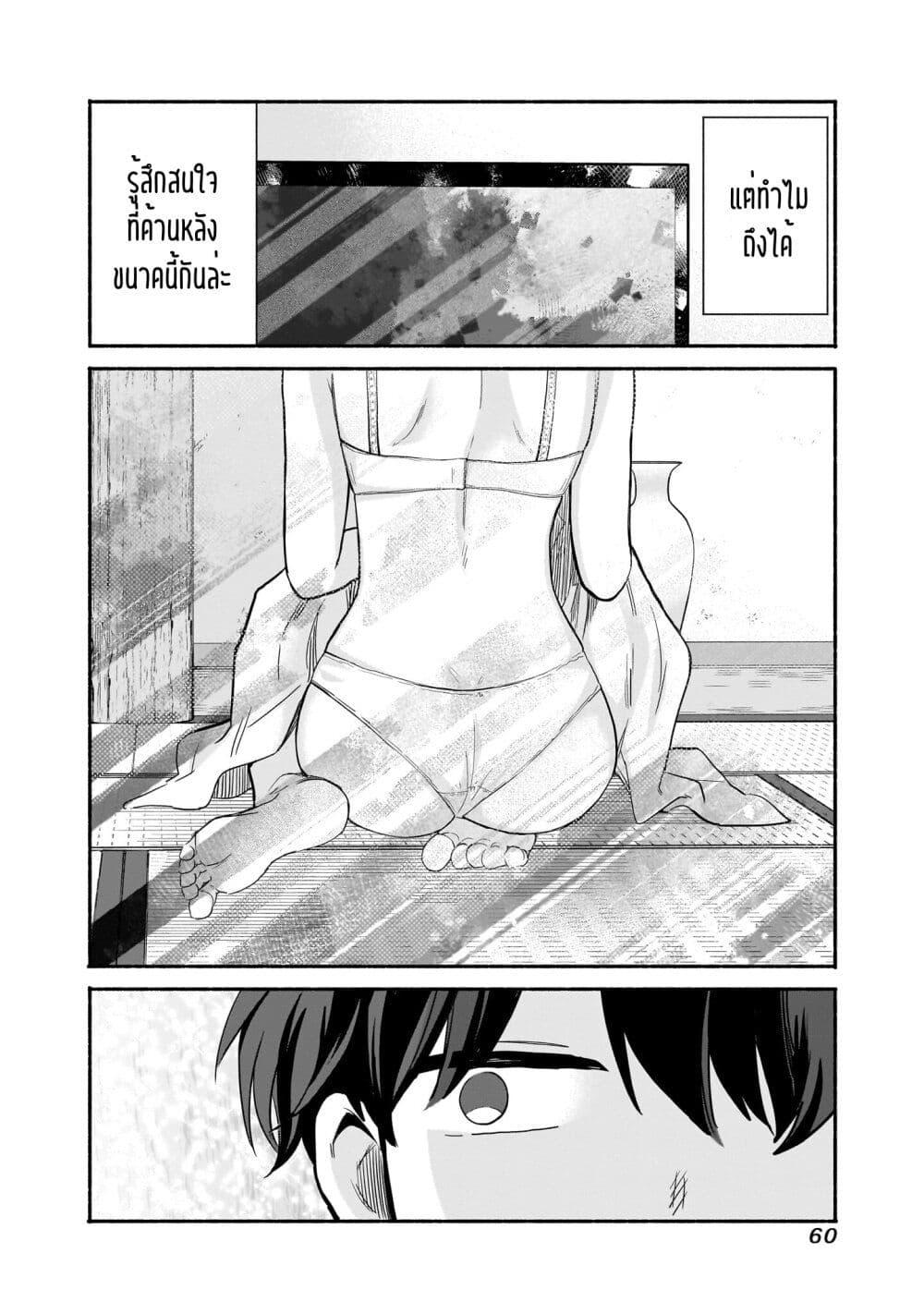 Manga-lc-com อ่านมังงะ อ่านการ์ตูน ออนไลน์ ฟรี Nee, Mou Isso Tsukiacchau Osananajimi no Bishoujo ni Tanomarete, Camouflage Kareshi Hajimemashita ตอนที่ 1 2 3 4 5 6 7 8 9 10 11 12 13 14 ฟรี ไม่มีโฆษณา Manga-lc - อ่าน มังงะ อ่าน การ์ตูน ออนไลน์ อ่านมังงะ ฟรี