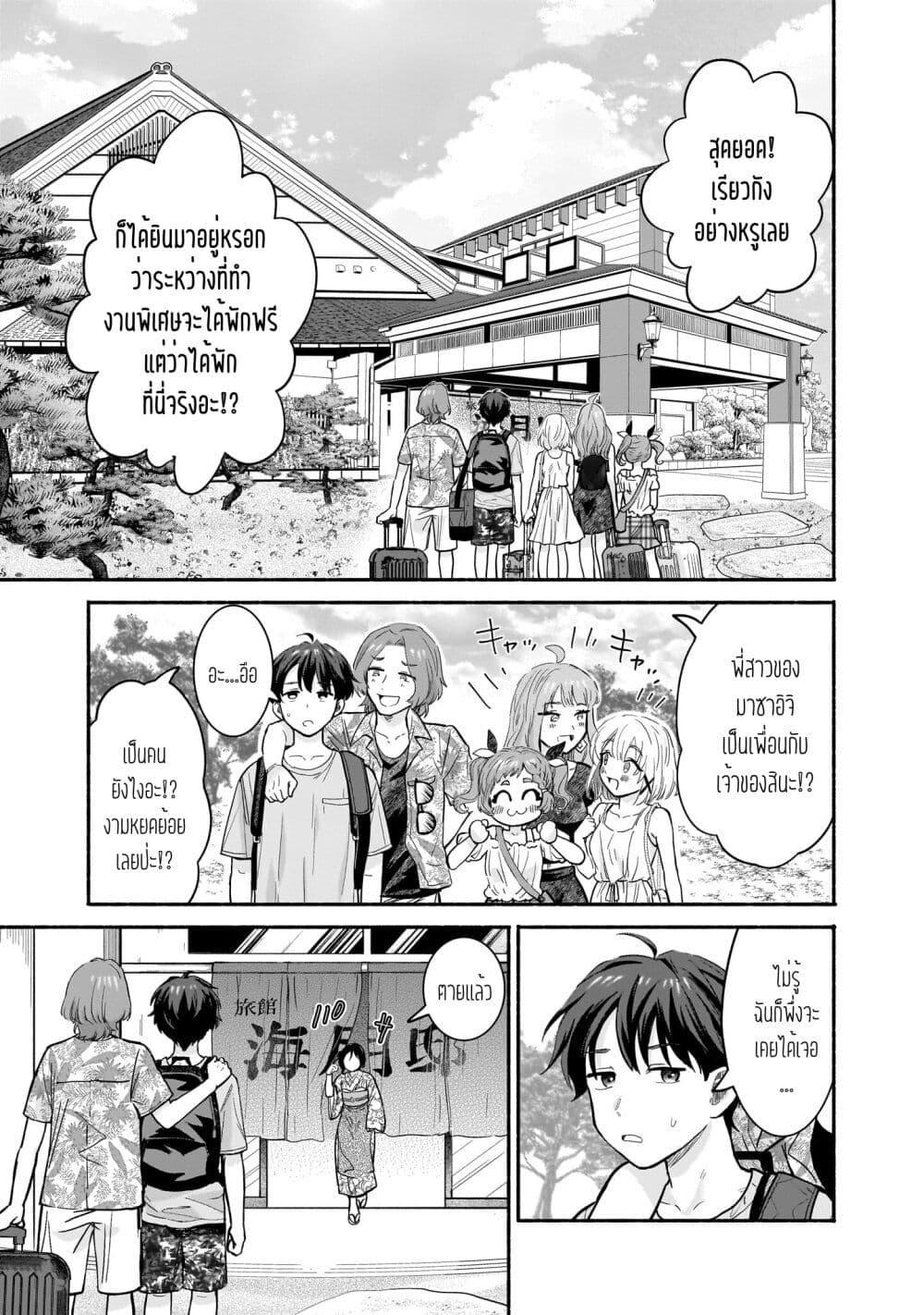 Manga-lc-com อ่านมังงะ อ่านการ์ตูน ออนไลน์ ฟรี Nee, Mou Isso Tsukiacchau Osananajimi no Bishoujo ni Tanomarete, Camouflage Kareshi Hajimemashita ตอนที่ 1 2 3 4 5 6 7 8 9 10 11 12 13 14 ฟรี ไม่มีโฆษณา Manga-lc - อ่าน มังงะ อ่าน การ์ตูน ออนไลน์ อ่านมังงะ ฟรี