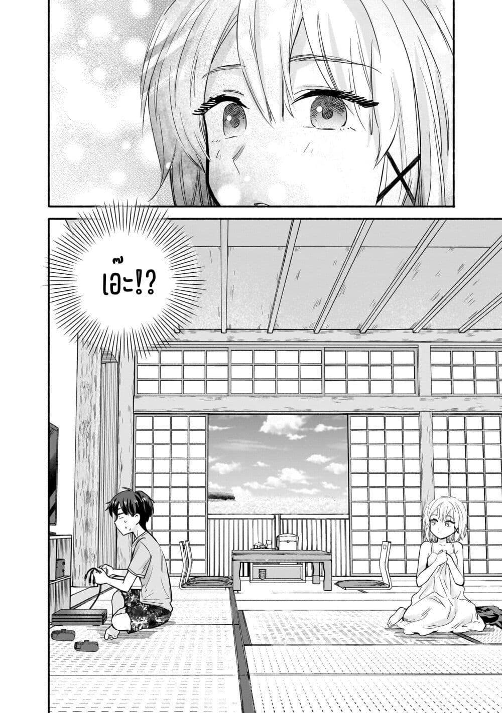 Manga-lc-com อ่านมังงะ อ่านการ์ตูน ออนไลน์ ฟรี Nee, Mou Isso Tsukiacchau Osananajimi no Bishoujo ni Tanomarete, Camouflage Kareshi Hajimemashita ตอนที่ 1 2 3 4 5 6 7 8 9 10 11 12 13 14 ฟรี ไม่มีโฆษณา Manga-lc - อ่าน มังงะ อ่าน การ์ตูน ออนไลน์ อ่านมังงะ ฟรี