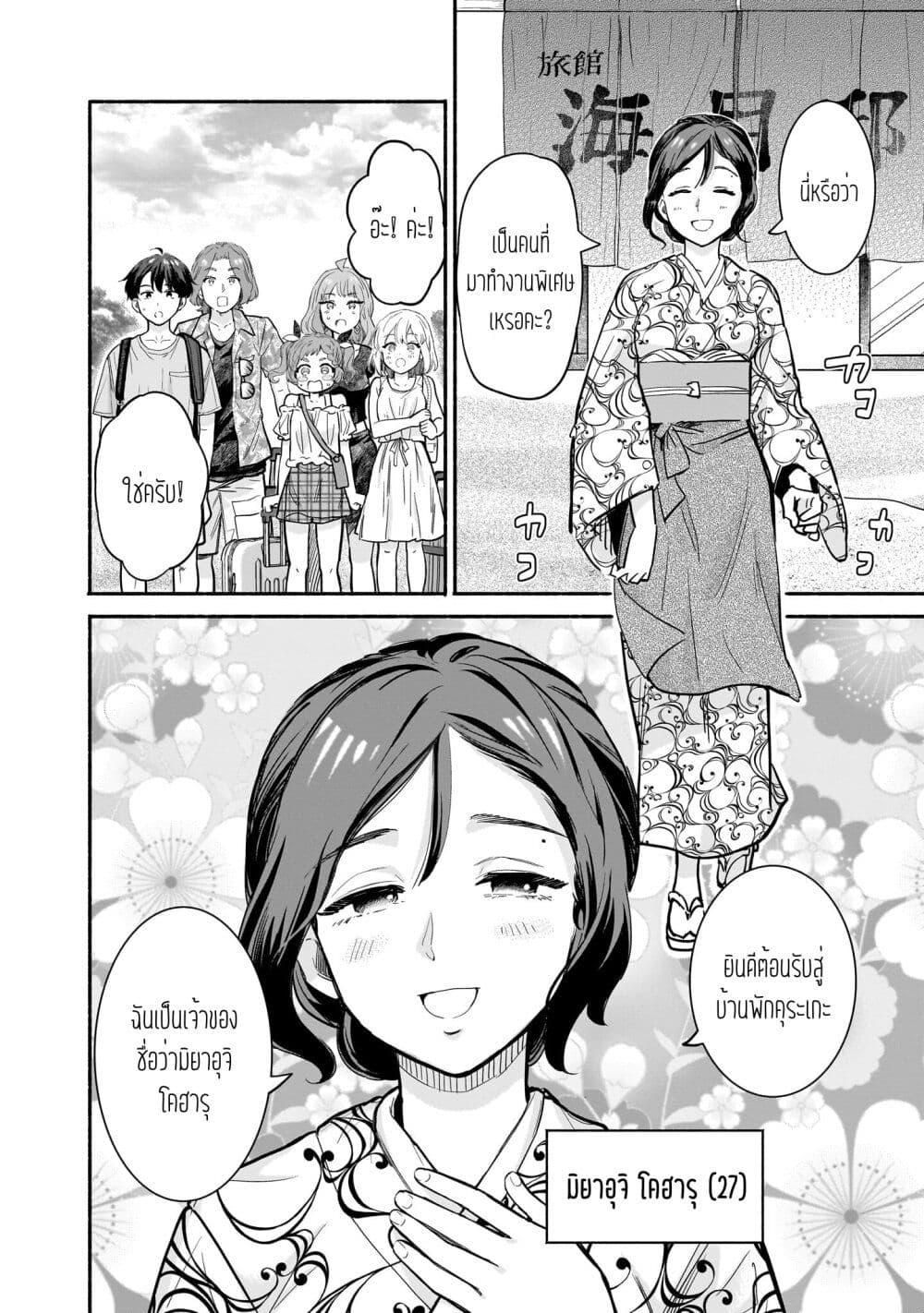 Manga-lc-com อ่านมังงะ อ่านการ์ตูน ออนไลน์ ฟรี Nee, Mou Isso Tsukiacchau Osananajimi no Bishoujo ni Tanomarete, Camouflage Kareshi Hajimemashita ตอนที่ 1 2 3 4 5 6 7 8 9 10 11 12 13 14 ฟรี ไม่มีโฆษณา Manga-lc - อ่าน มังงะ อ่าน การ์ตูน ออนไลน์ อ่านมังงะ ฟรี