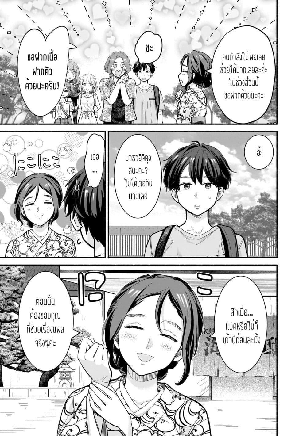 Manga-lc-com อ่านมังงะ อ่านการ์ตูน ออนไลน์ ฟรี Nee, Mou Isso Tsukiacchau Osananajimi no Bishoujo ni Tanomarete, Camouflage Kareshi Hajimemashita ตอนที่ 1 2 3 4 5 6 7 8 9 10 11 12 13 14 ฟรี ไม่มีโฆษณา Manga-lc - อ่าน มังงะ อ่าน การ์ตูน ออนไลน์ อ่านมังงะ ฟรี