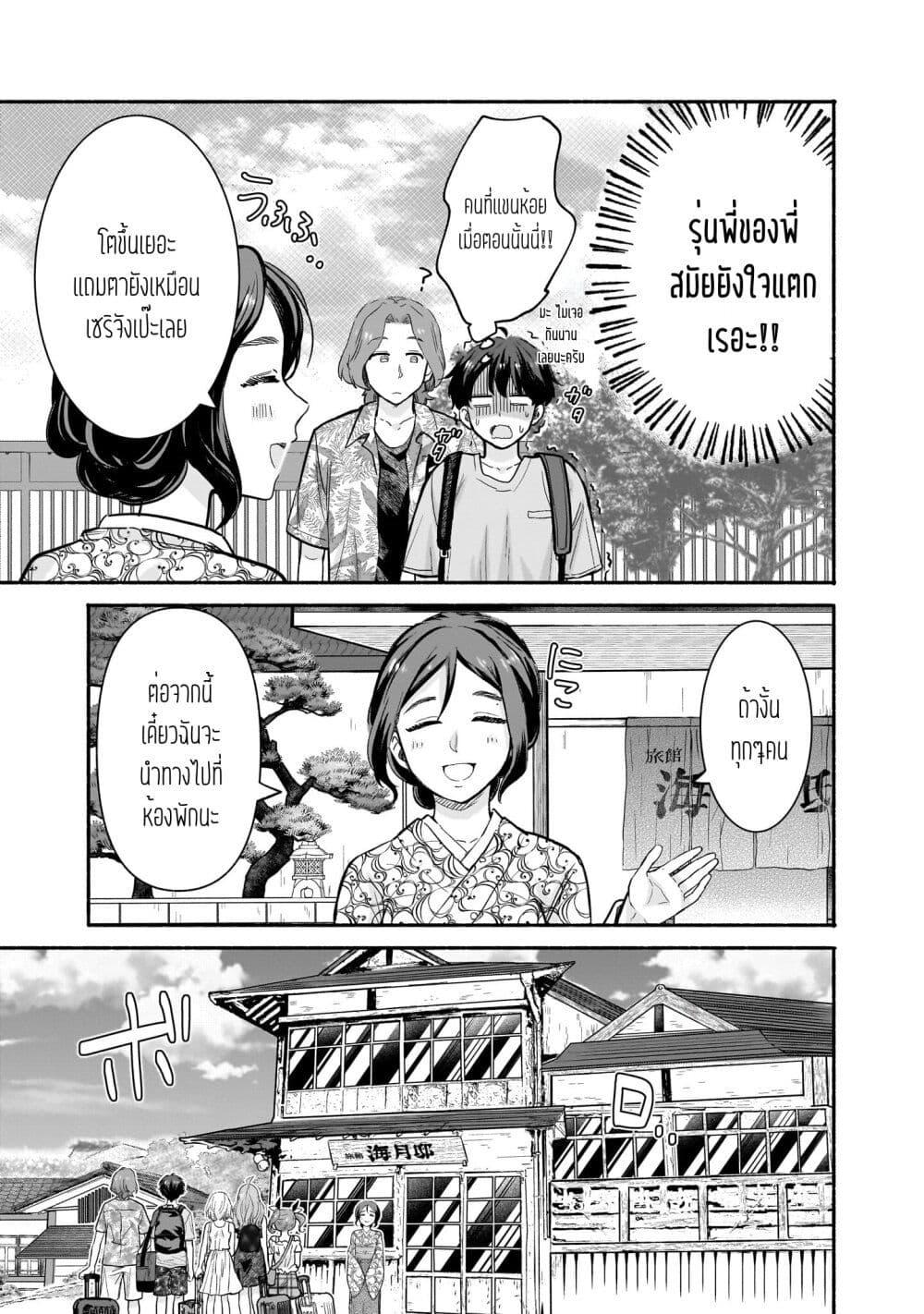 Manga-lc-com อ่านมังงะ อ่านการ์ตูน ออนไลน์ ฟรี Nee, Mou Isso Tsukiacchau Osananajimi no Bishoujo ni Tanomarete, Camouflage Kareshi Hajimemashita ตอนที่ 1 2 3 4 5 6 7 8 9 10 11 12 13 14 ฟรี ไม่มีโฆษณา Manga-lc - อ่าน มังงะ อ่าน การ์ตูน ออนไลน์ อ่านมังงะ ฟรี