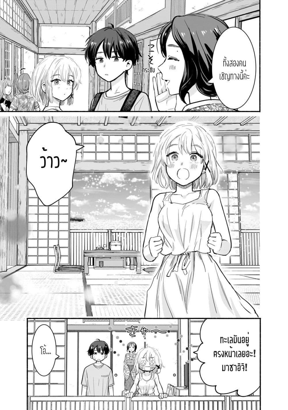 Manga-lc-com อ่านมังงะ อ่านการ์ตูน ออนไลน์ ฟรี Nee, Mou Isso Tsukiacchau Osananajimi no Bishoujo ni Tanomarete, Camouflage Kareshi Hajimemashita ตอนที่ 1 2 3 4 5 6 7 8 9 10 11 12 13 14 ฟรี ไม่มีโฆษณา Manga-lc - อ่าน มังงะ อ่าน การ์ตูน ออนไลน์ อ่านมังงะ ฟรี