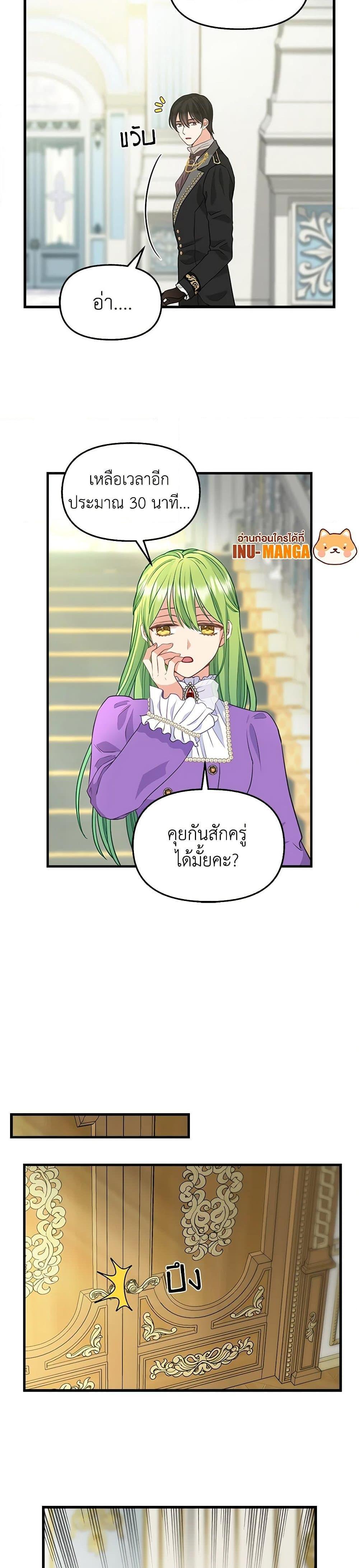Manga-lc-com อ่านมังงะ อ่านการ์ตูน ออนไลน์ ฟรี Just Leave Me Be ตอนที่ 1 2 3 4 5 6 7 8 9 10 11 12 13 14 ฟรี ไม่มีโฆษณา Manga-lc - อ่าน มังงะ อ่าน การ์ตูน ออนไลน์ อ่านมังงะ ฟรี