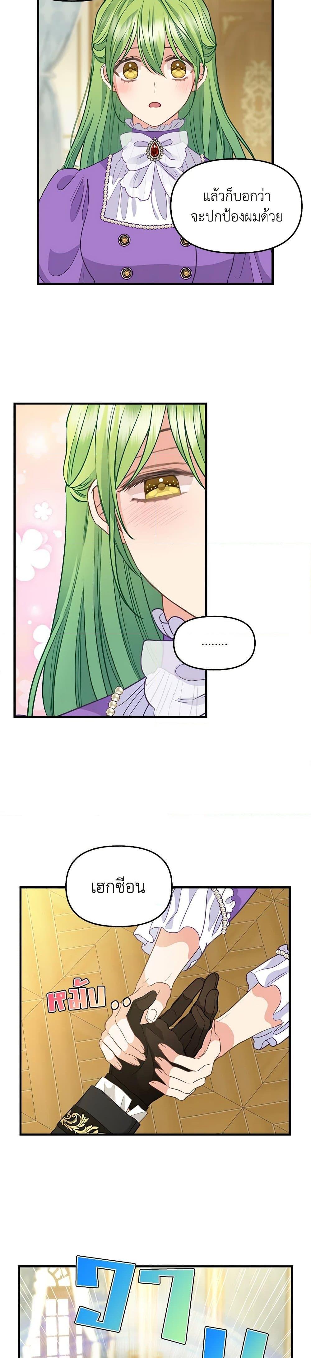 Manga-lc-com อ่านมังงะ อ่านการ์ตูน ออนไลน์ ฟรี Just Leave Me Be ตอนที่ 1 2 3 4 5 6 7 8 9 10 11 12 13 14 ฟรี ไม่มีโฆษณา Manga-lc - อ่าน มังงะ อ่าน การ์ตูน ออนไลน์ อ่านมังงะ ฟรี