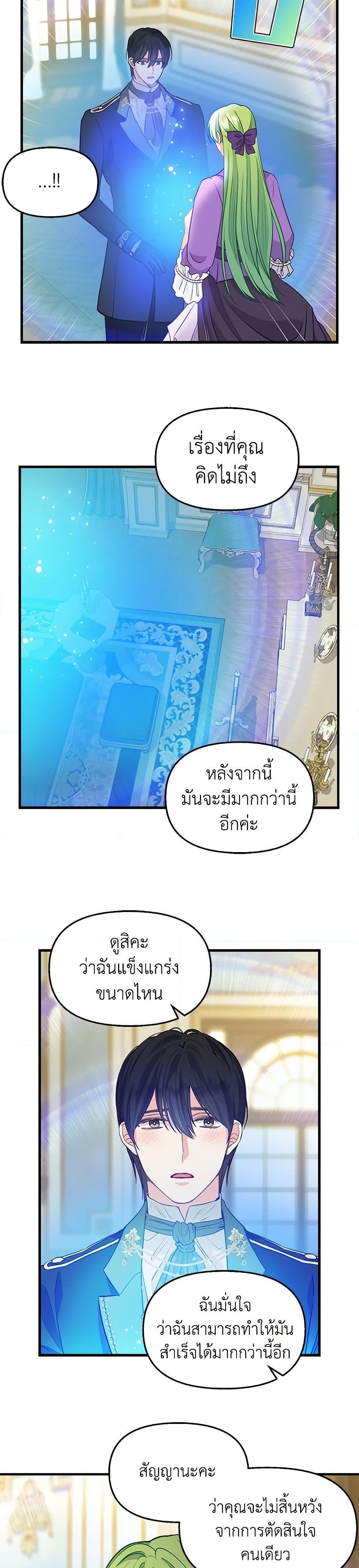 Manga-lc-com อ่านมังงะ อ่านการ์ตูน ออนไลน์ ฟรี Just Leave Me Be ตอนที่ 1 2 3 4 5 6 7 8 9 10 11 12 13 14 ฟรี ไม่มีโฆษณา Manga-lc - อ่าน มังงะ อ่าน การ์ตูน ออนไลน์ อ่านมังงะ ฟรี