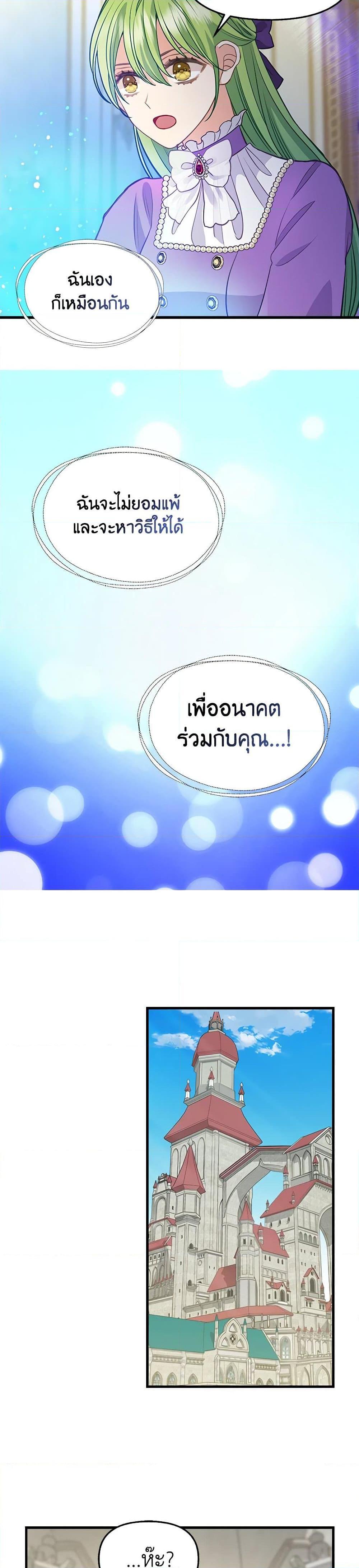 Manga-lc-com อ่านมังงะ อ่านการ์ตูน ออนไลน์ ฟรี Just Leave Me Be ตอนที่ 1 2 3 4 5 6 7 8 9 10 11 12 13 14 ฟรี ไม่มีโฆษณา Manga-lc - อ่าน มังงะ อ่าน การ์ตูน ออนไลน์ อ่านมังงะ ฟรี
