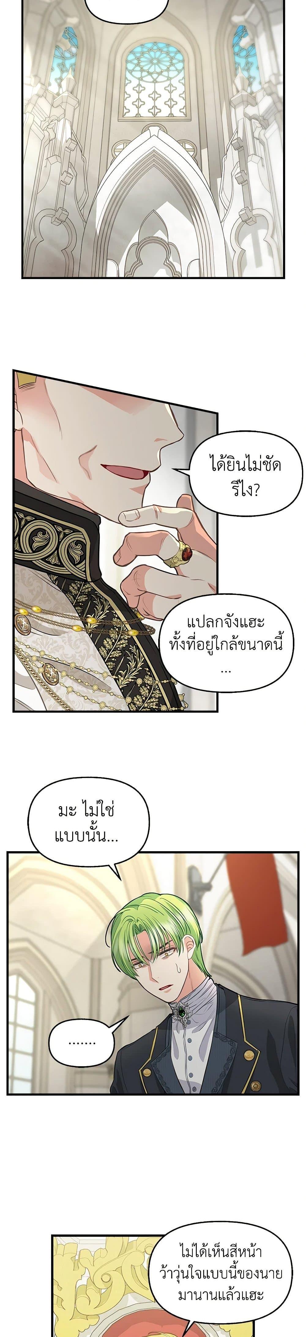 Manga-lc-com อ่านมังงะ อ่านการ์ตูน ออนไลน์ ฟรี Just Leave Me Be ตอนที่ 1 2 3 4 5 6 7 8 9 10 11 12 13 14 ฟรี ไม่มีโฆษณา Manga-lc - อ่าน มังงะ อ่าน การ์ตูน ออนไลน์ อ่านมังงะ ฟรี