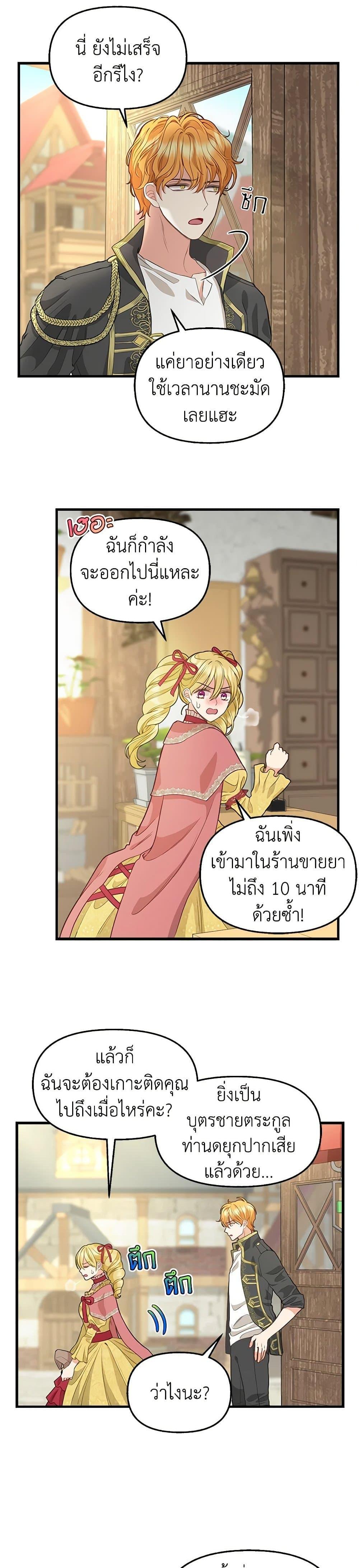 Manga-lc-com อ่านมังงะ อ่านการ์ตูน ออนไลน์ ฟรี Just Leave Me Be ตอนที่ 1 2 3 4 5 6 7 8 9 10 11 12 13 14 ฟรี ไม่มีโฆษณา Manga-lc - อ่าน มังงะ อ่าน การ์ตูน ออนไลน์ อ่านมังงะ ฟรี