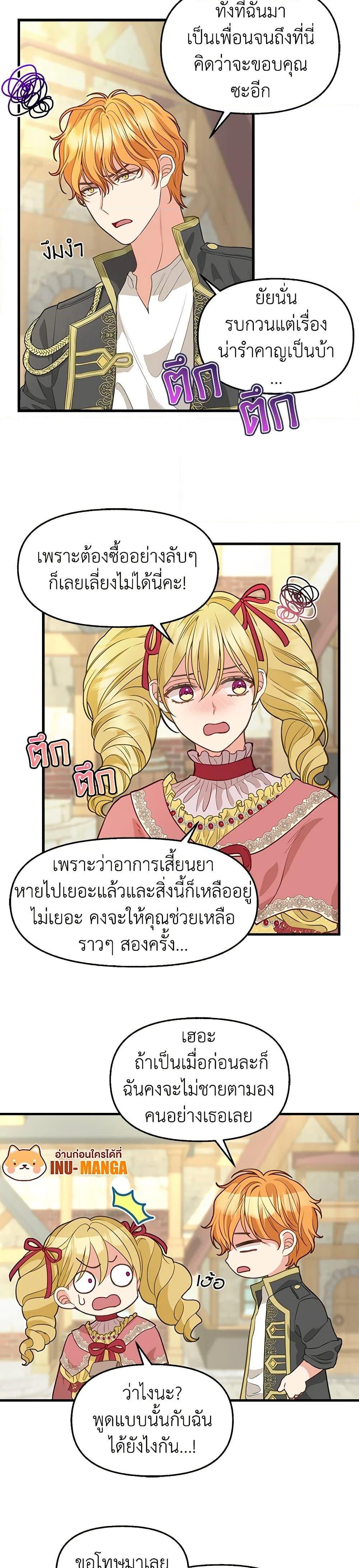Manga-lc-com อ่านมังงะ อ่านการ์ตูน ออนไลน์ ฟรี Just Leave Me Be ตอนที่ 1 2 3 4 5 6 7 8 9 10 11 12 13 14 ฟรี ไม่มีโฆษณา Manga-lc - อ่าน มังงะ อ่าน การ์ตูน ออนไลน์ อ่านมังงะ ฟรี