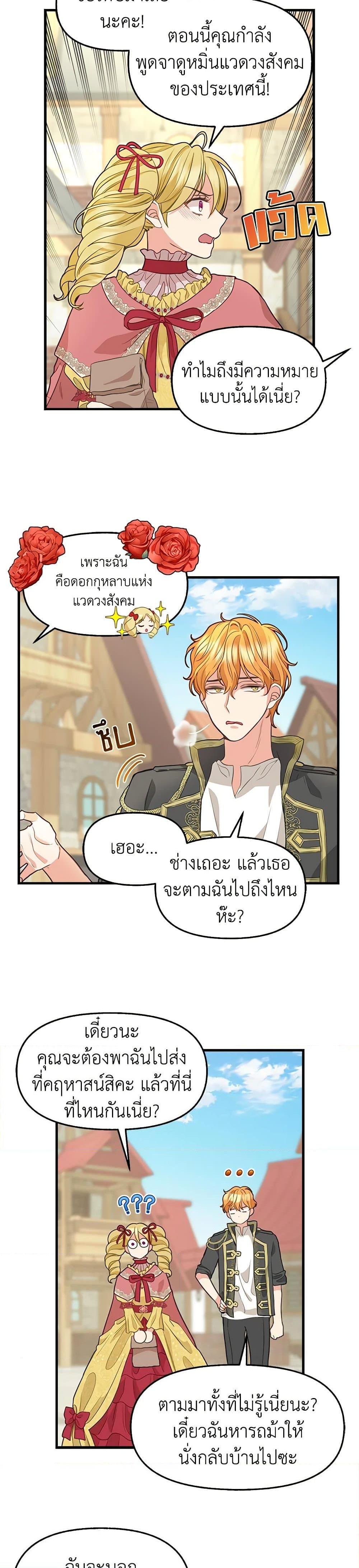 Manga-lc-com อ่านมังงะ อ่านการ์ตูน ออนไลน์ ฟรี Just Leave Me Be ตอนที่ 1 2 3 4 5 6 7 8 9 10 11 12 13 14 ฟรี ไม่มีโฆษณา Manga-lc - อ่าน มังงะ อ่าน การ์ตูน ออนไลน์ อ่านมังงะ ฟรี