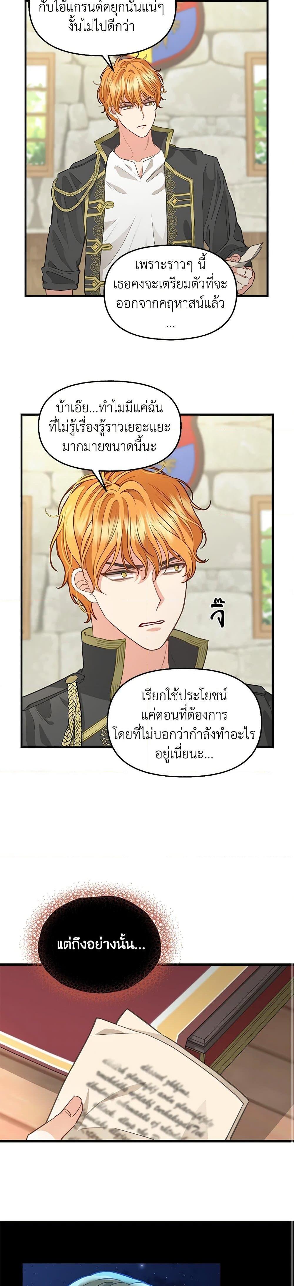 Manga-lc-com อ่านมังงะ อ่านการ์ตูน ออนไลน์ ฟรี Just Leave Me Be ตอนที่ 1 2 3 4 5 6 7 8 9 10 11 12 13 14 ฟรี ไม่มีโฆษณา Manga-lc - อ่าน มังงะ อ่าน การ์ตูน ออนไลน์ อ่านมังงะ ฟรี