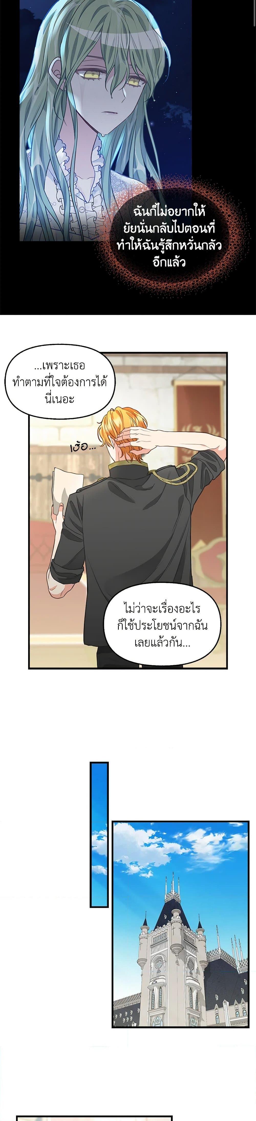 Manga-lc-com อ่านมังงะ อ่านการ์ตูน ออนไลน์ ฟรี Just Leave Me Be ตอนที่ 1 2 3 4 5 6 7 8 9 10 11 12 13 14 ฟรี ไม่มีโฆษณา Manga-lc - อ่าน มังงะ อ่าน การ์ตูน ออนไลน์ อ่านมังงะ ฟรี