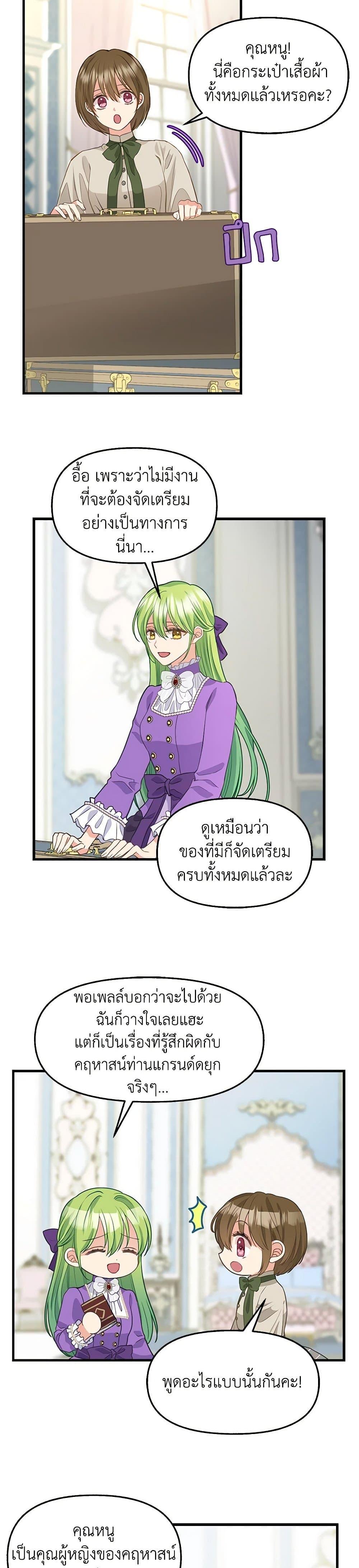 Manga-lc-com อ่านมังงะ อ่านการ์ตูน ออนไลน์ ฟรี Just Leave Me Be ตอนที่ 1 2 3 4 5 6 7 8 9 10 11 12 13 14 ฟรี ไม่มีโฆษณา Manga-lc - อ่าน มังงะ อ่าน การ์ตูน ออนไลน์ อ่านมังงะ ฟรี