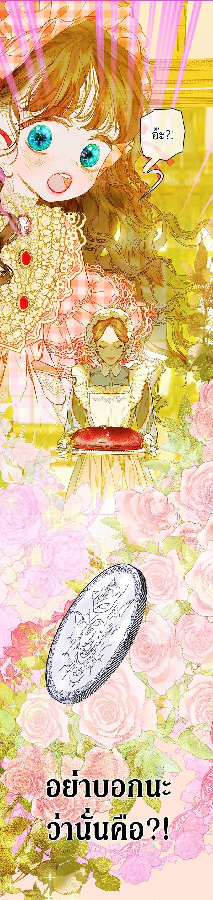 Manga-lc-com อ่านมังงะ อ่านการ์ตูน ออนไลน์ ฟรี My Mother Gets Married Again ตอนที่ 1 2 3 4 5 6 7 8 9 10 11 12 13 14 ฟรี ไม่มีโฆษณา Manga-lc - อ่าน มังงะ อ่าน การ์ตูน ออนไลน์ อ่านมังงะ ฟรี