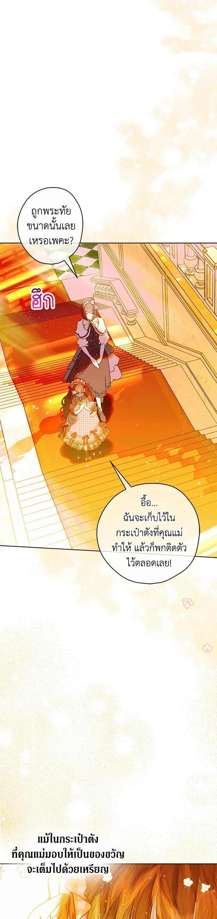 Manga-lc-com อ่านมังงะ อ่านการ์ตูน ออนไลน์ ฟรี My Mother Gets Married Again ตอนที่ 1 2 3 4 5 6 7 8 9 10 11 12 13 14 ฟรี ไม่มีโฆษณา Manga-lc - อ่าน มังงะ อ่าน การ์ตูน ออนไลน์ อ่านมังงะ ฟรี