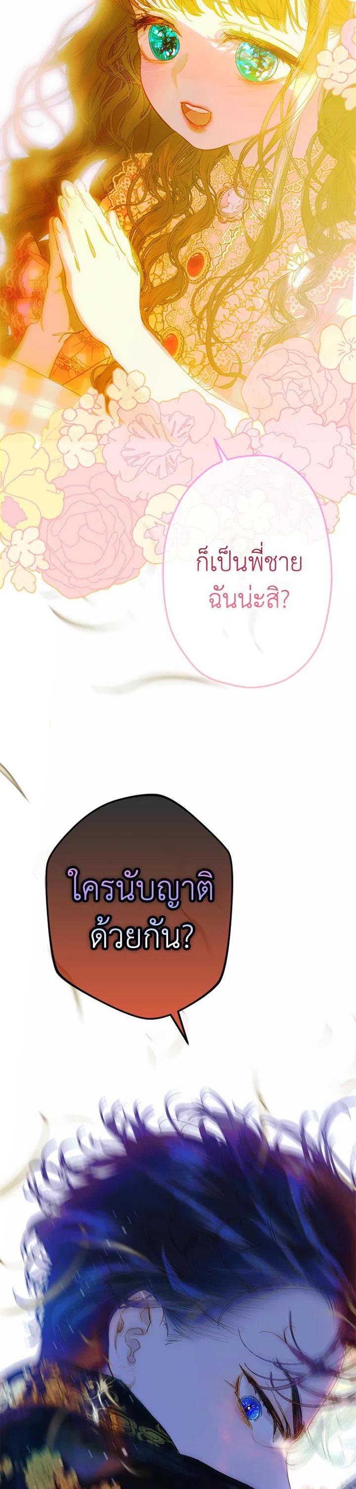 Manga-lc-com อ่านมังงะ อ่านการ์ตูน ออนไลน์ ฟรี My Mother Gets Married Again ตอนที่ 1 2 3 4 5 6 7 8 9 10 11 12 13 14 ฟรี ไม่มีโฆษณา Manga-lc - อ่าน มังงะ อ่าน การ์ตูน ออนไลน์ อ่านมังงะ ฟรี