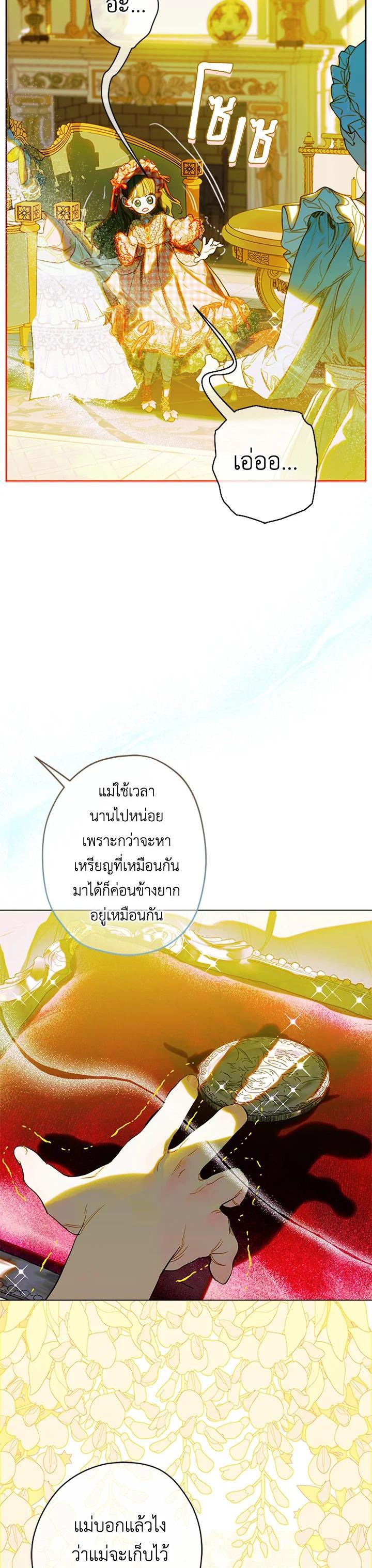 Manga-lc-com อ่านมังงะ อ่านการ์ตูน ออนไลน์ ฟรี My Mother Gets Married Again ตอนที่ 1 2 3 4 5 6 7 8 9 10 11 12 13 14 ฟรี ไม่มีโฆษณา Manga-lc - อ่าน มังงะ อ่าน การ์ตูน ออนไลน์ อ่านมังงะ ฟรี