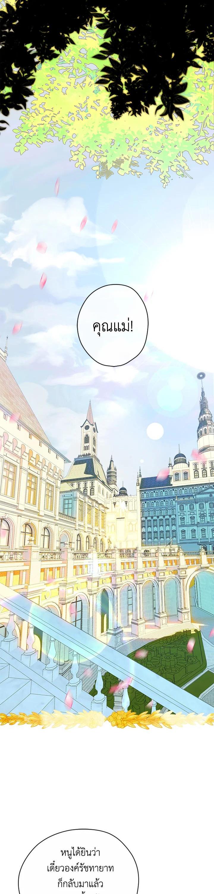 Manga-lc-com อ่านมังงะ อ่านการ์ตูน ออนไลน์ ฟรี My Mother Gets Married Again ตอนที่ 1 2 3 4 5 6 7 8 9 10 11 12 13 14 ฟรี ไม่มีโฆษณา Manga-lc - อ่าน มังงะ อ่าน การ์ตูน ออนไลน์ อ่านมังงะ ฟรี