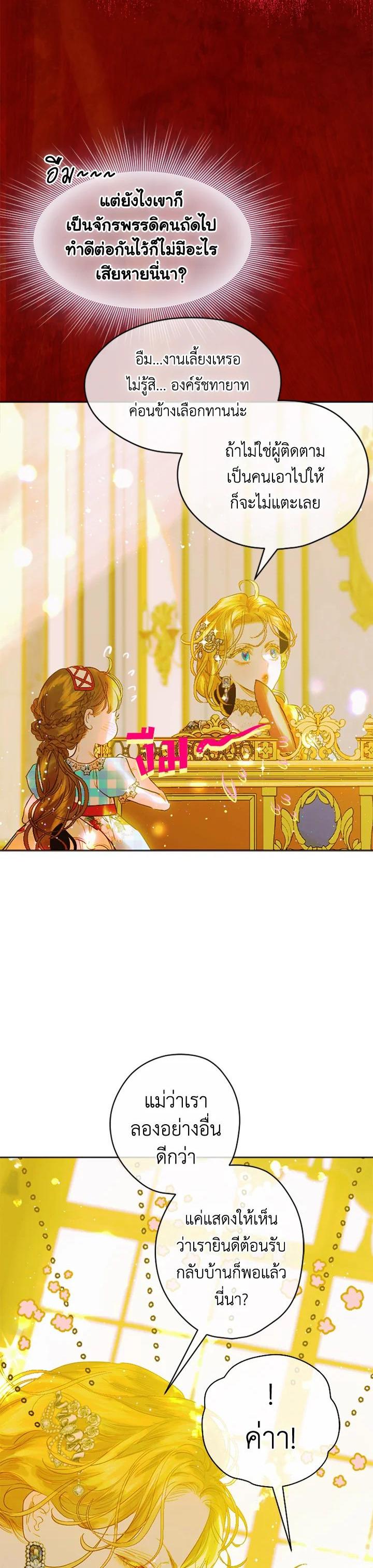 Manga-lc-com อ่านมังงะ อ่านการ์ตูน ออนไลน์ ฟรี My Mother Gets Married Again ตอนที่ 1 2 3 4 5 6 7 8 9 10 11 12 13 14 ฟรี ไม่มีโฆษณา Manga-lc - อ่าน มังงะ อ่าน การ์ตูน ออนไลน์ อ่านมังงะ ฟรี