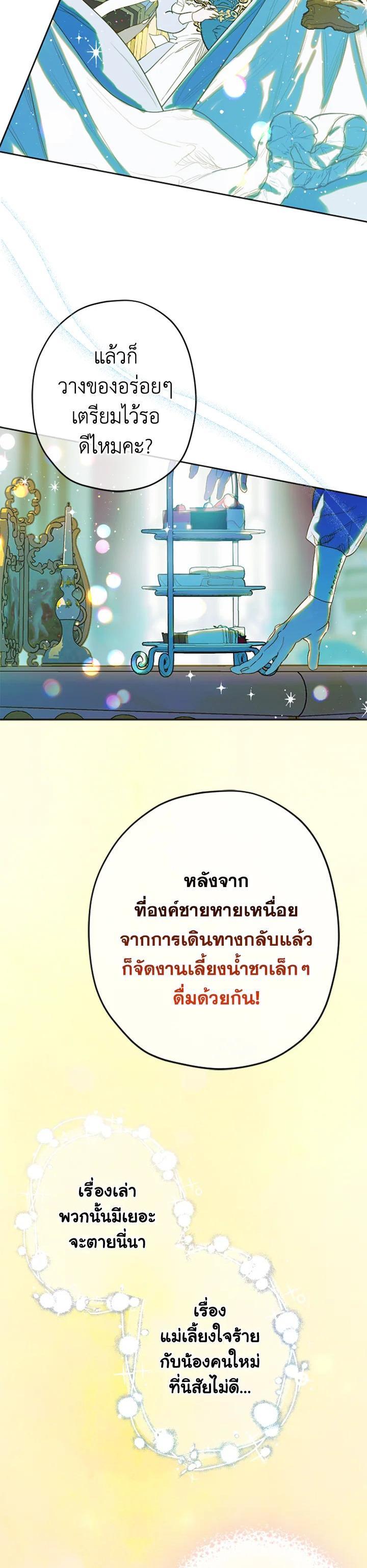 Manga-lc-com อ่านมังงะ อ่านการ์ตูน ออนไลน์ ฟรี My Mother Gets Married Again ตอนที่ 1 2 3 4 5 6 7 8 9 10 11 12 13 14 ฟรี ไม่มีโฆษณา Manga-lc - อ่าน มังงะ อ่าน การ์ตูน ออนไลน์ อ่านมังงะ ฟรี