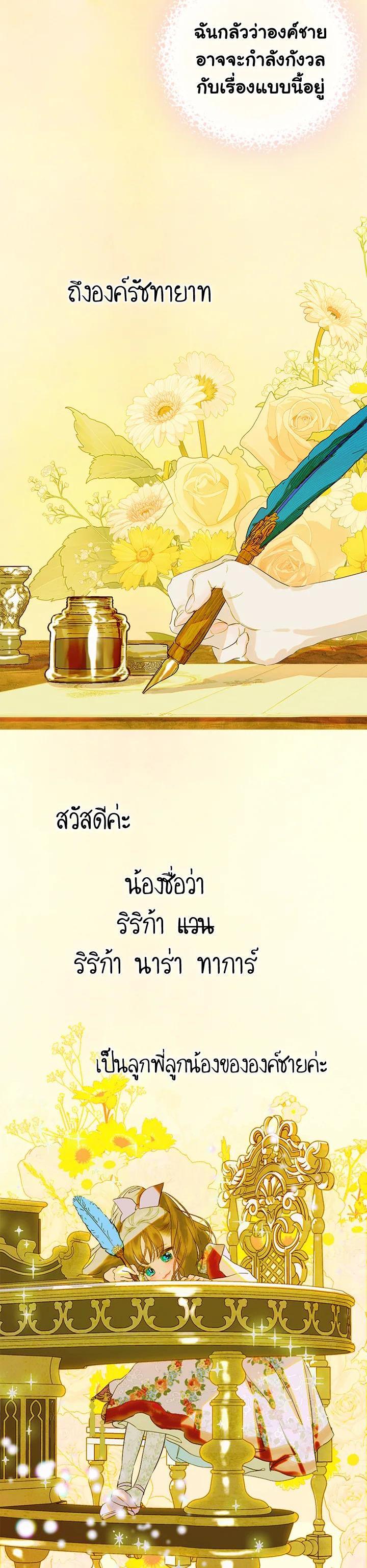 Manga-lc-com อ่านมังงะ อ่านการ์ตูน ออนไลน์ ฟรี My Mother Gets Married Again ตอนที่ 1 2 3 4 5 6 7 8 9 10 11 12 13 14 ฟรี ไม่มีโฆษณา Manga-lc - อ่าน มังงะ อ่าน การ์ตูน ออนไลน์ อ่านมังงะ ฟรี