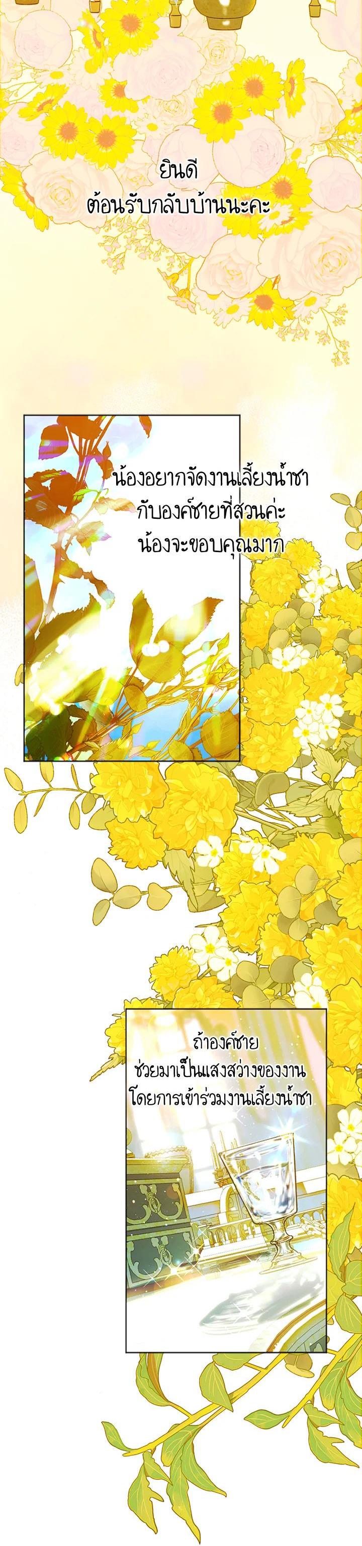 Manga-lc-com อ่านมังงะ อ่านการ์ตูน ออนไลน์ ฟรี My Mother Gets Married Again ตอนที่ 1 2 3 4 5 6 7 8 9 10 11 12 13 14 ฟรี ไม่มีโฆษณา Manga-lc - อ่าน มังงะ อ่าน การ์ตูน ออนไลน์ อ่านมังงะ ฟรี