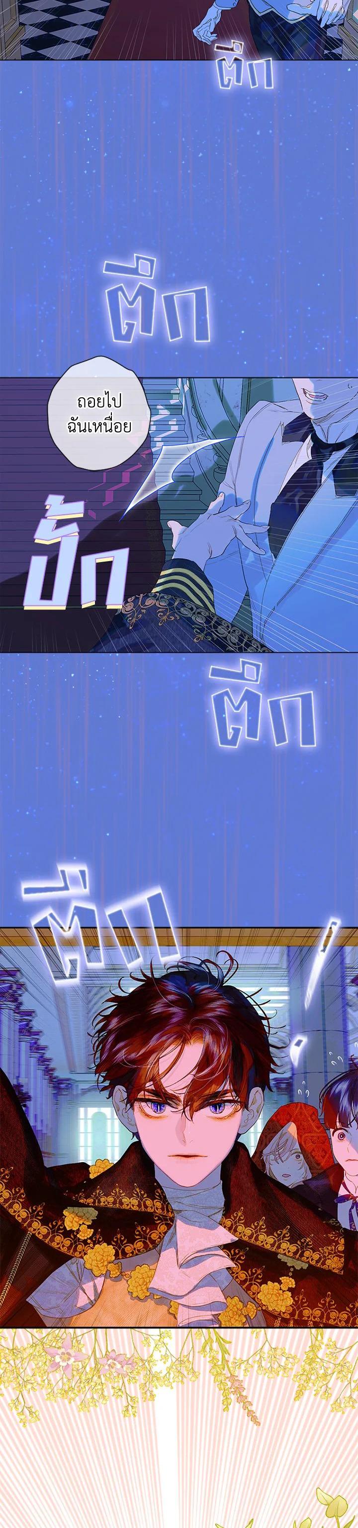 Manga-lc-com อ่านมังงะ อ่านการ์ตูน ออนไลน์ ฟรี My Mother Gets Married Again ตอนที่ 1 2 3 4 5 6 7 8 9 10 11 12 13 14 ฟรี ไม่มีโฆษณา Manga-lc - อ่าน มังงะ อ่าน การ์ตูน ออนไลน์ อ่านมังงะ ฟรี