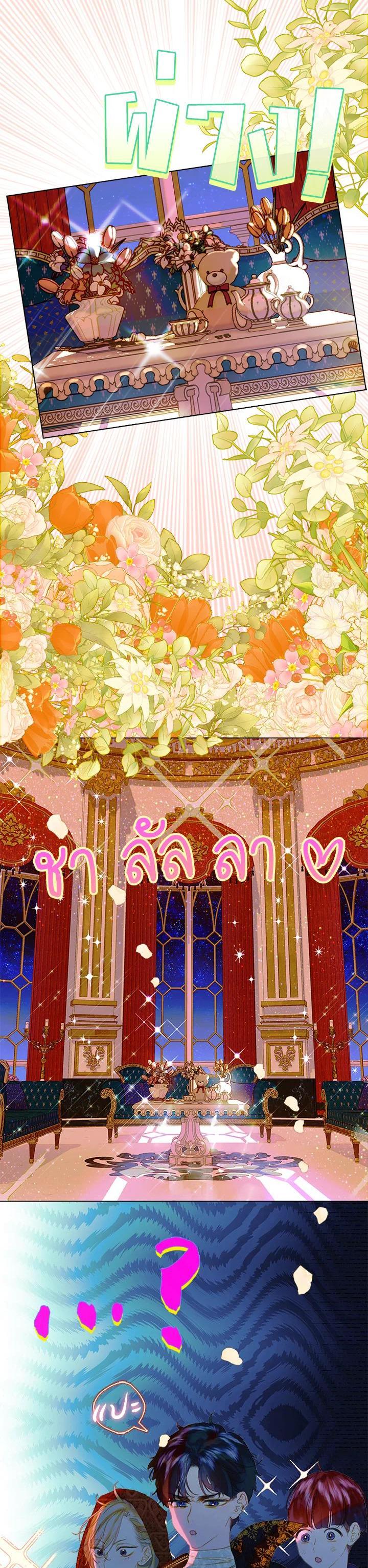 Manga-lc-com อ่านมังงะ อ่านการ์ตูน ออนไลน์ ฟรี My Mother Gets Married Again ตอนที่ 1 2 3 4 5 6 7 8 9 10 11 12 13 14 ฟรี ไม่มีโฆษณา Manga-lc - อ่าน มังงะ อ่าน การ์ตูน ออนไลน์ อ่านมังงะ ฟรี