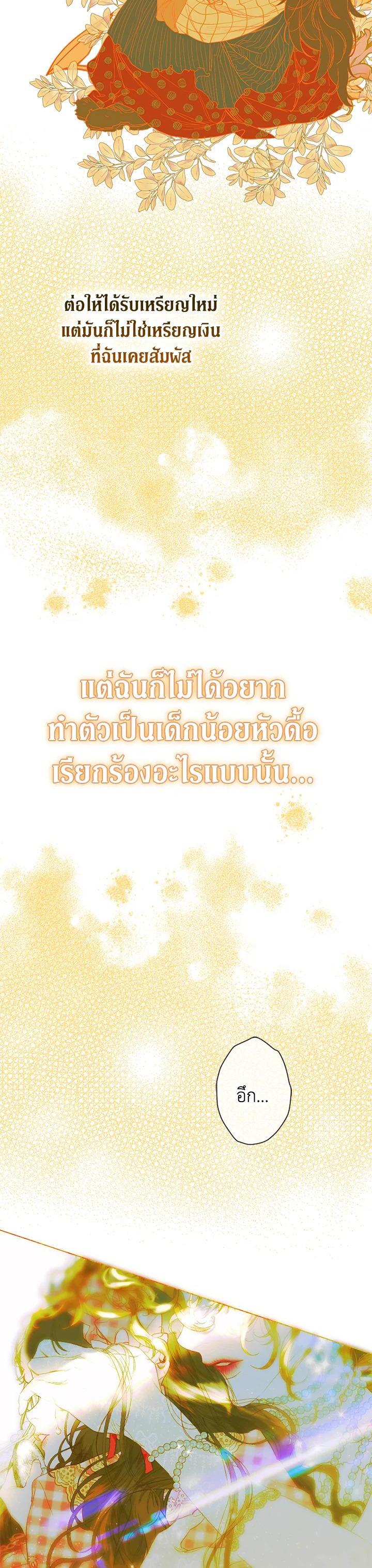 Manga-lc-com อ่านมังงะ อ่านการ์ตูน ออนไลน์ ฟรี My Mother Gets Married Again ตอนที่ 1 2 3 4 5 6 7 8 9 10 11 12 13 14 ฟรี ไม่มีโฆษณา Manga-lc - อ่าน มังงะ อ่าน การ์ตูน ออนไลน์ อ่านมังงะ ฟรี