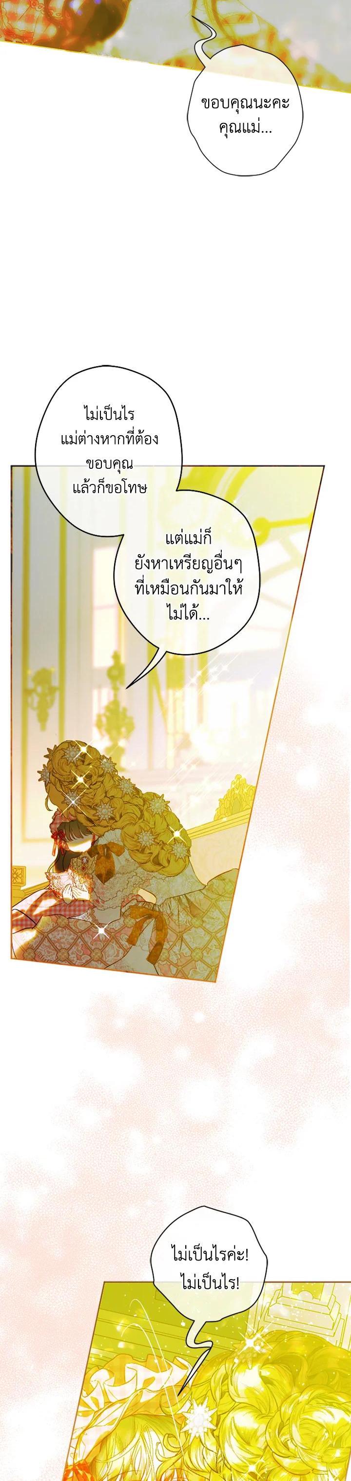 Manga-lc-com อ่านมังงะ อ่านการ์ตูน ออนไลน์ ฟรี My Mother Gets Married Again ตอนที่ 1 2 3 4 5 6 7 8 9 10 11 12 13 14 ฟรี ไม่มีโฆษณา Manga-lc - อ่าน มังงะ อ่าน การ์ตูน ออนไลน์ อ่านมังงะ ฟรี